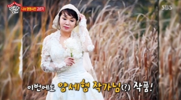 SBS '집사부일체' 방송 캡처. SBS