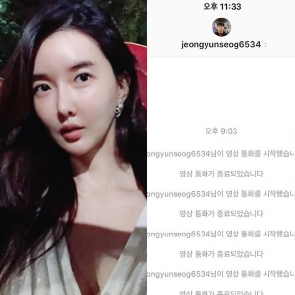 배우 장미인애가 영상 통화를 시도한 팬에게 경고했다. 장미인애 인스타그램