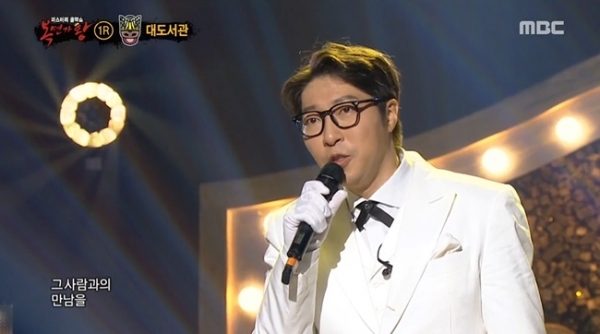 '복면가왕'에 출연한 1인 크리에이터 대도서관. MBC