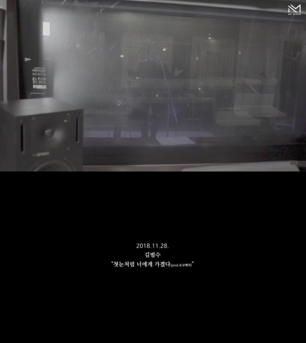 가수 김범수가 독보적인 보컬 실력을 자랑했다. 영 엔터테테인먼트