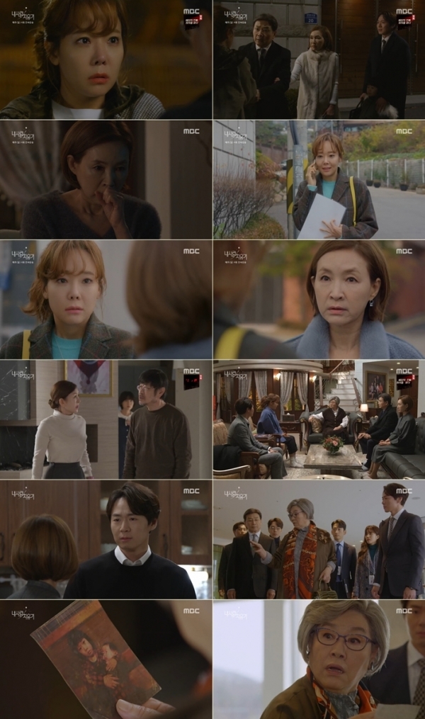 '내 사랑 치유기' 소유진이 눈앞에서 가족을 놓쳤지만 한 걸음 더 가족을 향해 나아가는 행보로, 극 중 전개에 대한 몰입도를 증폭시켰다. 방송 캡처
