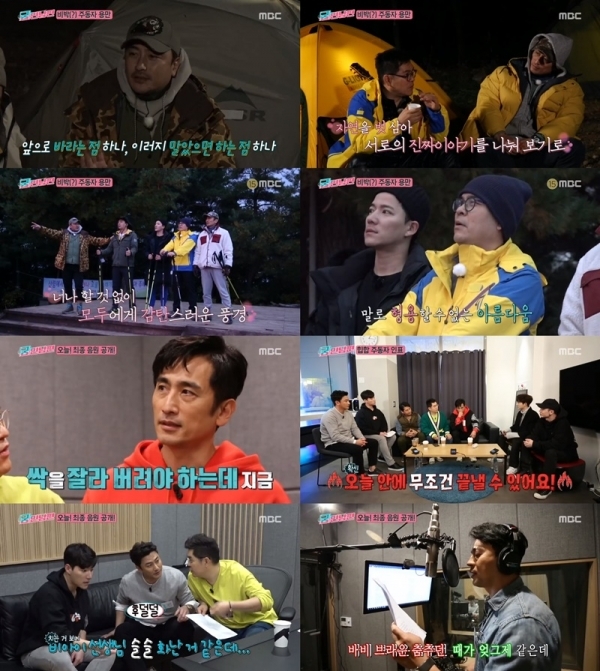 그룹 아이콘의 멤버 비아이와 바비가 '궁민남편' 출연진과 함께 만든 노래 '형이라고 불러도 돼'가 지난 25일 발매됐다. '궁민 남편' 방송 캡처