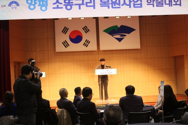 ▲ 신유항 양평곤충박물관장이 소똥구리 복원사업 학술대회에서 소똥구리 부화에 성공했다고 밝히고 있다.