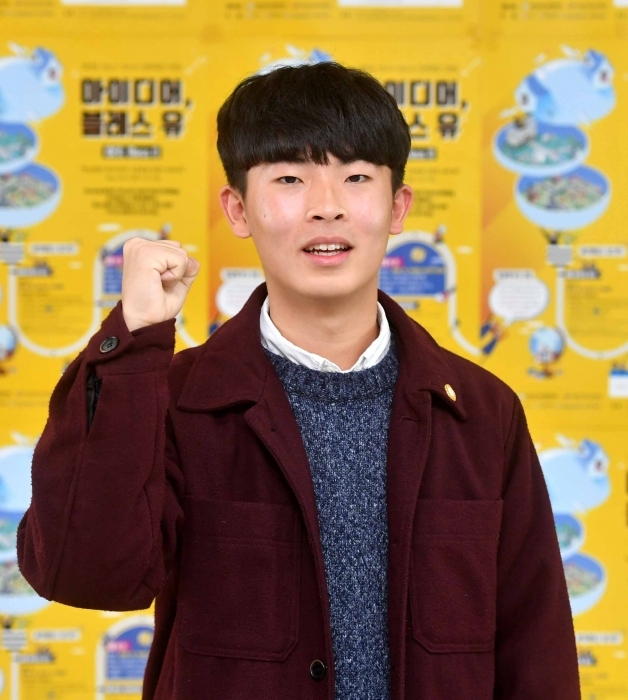 ▲ 성남시청소년행복의회 최선웅 의장