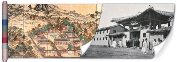 경기감영도 일부 (왼쪽) 경기감영 자리에 들어선 한성부 건물 모습.