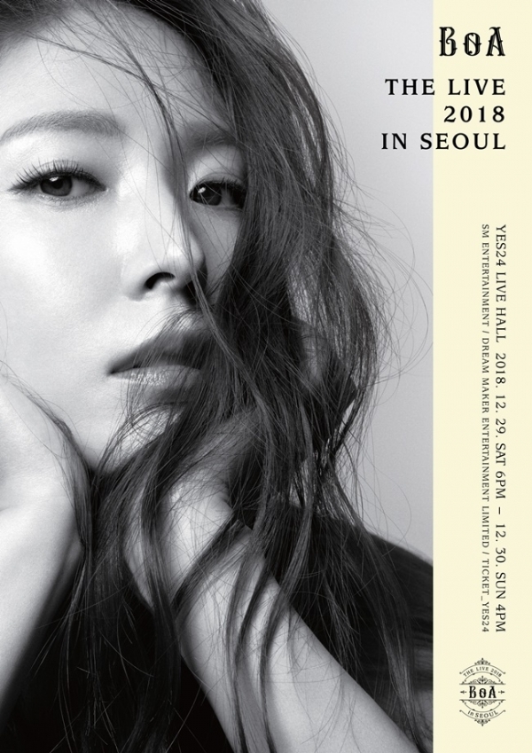 'BoA THE LIVE 2018 in SEOUL'(보아 더 라이브 2018 인 서울) 포스터. SM엔터테인먼트
