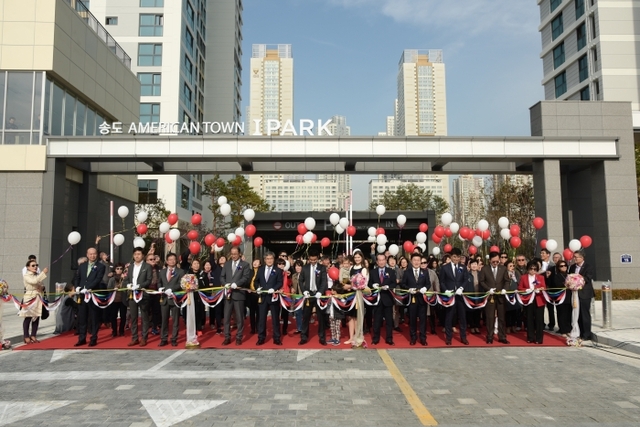 지난 10월 25일 송도아메리칸타운에서 열린 입주식에 참석한 내외빈과 입주민이 함께한 오른 세리머니를 하고 있다.