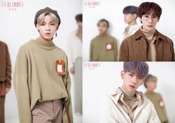 연습생 그룹 HNB '너 참 예쁘다' 개인 티저 이미지. 해피페이스엔터테인먼트