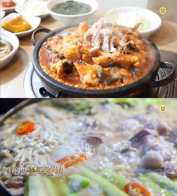 '생방송 오늘저녁'에서는 '투.맛.취' 코너를 통해 젓국갈비와 시래기 아귀찜이 소개됐다. 방송 캡처