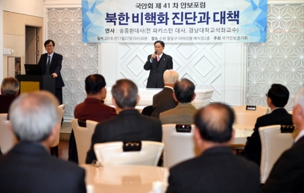 27일 수원시 팔달구 더아리엘에서 열린 ‘국가안보경기회 제41차 안보포럼’에서 김병순 국가안보경기회 회장이 인사말을 하고 있다.전형민기자