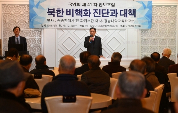 27일 수원시 팔달구 더아리엘에서 열린 ‘국가안보경기회 제41차 안보포럼’에서 김병순 국가안보경기회 회장이 인사말을 하고 있다.전형민기자