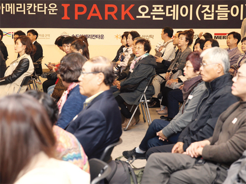 지난 10월 25일 송도아메리칸타운 지하 1층 오디토디움에서 열린 입주식 전경.