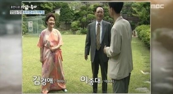 '휴먼다큐 사람이 좋다' 방송 당시 등장한 故 이종대 회장의 모습. MBC