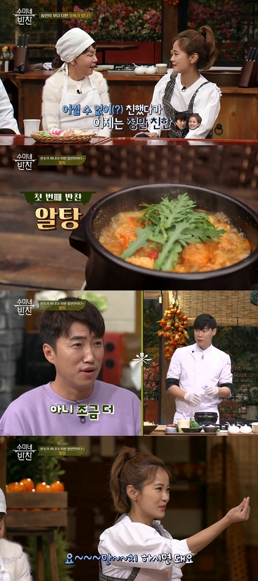 '수미네 반찬'에서 김수미가 알탕과 진미채볶음, 다시마 튀각, 자반고등어 등의 레시피를 공개한다. tvN