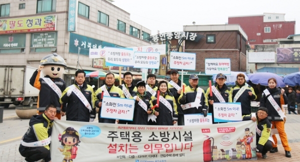 ▲ 캠페인 종료 후 용인소방서 직원 및 의소대원들이 단체사진을 찍고 있다.