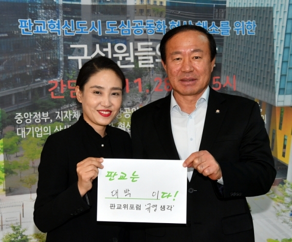 '판교혁신도시 도심공동화 현상 해소를 위한 구성원들의 역활-간담회'가 열린 28일 성남 판교 스타트업캠퍼스에서 참석자들이 카드에 생각을 적고 있다. 김시범기자