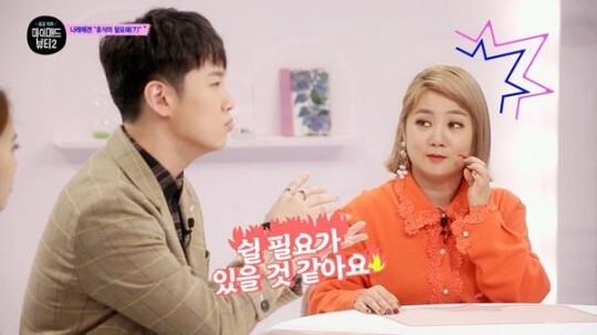 JTBC4 '마이 매드 뷰티2' 녹화 방송. JTBC