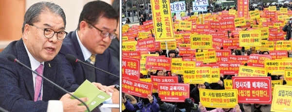 안정화 대책 발표하는 이재정… ‘유치원3법’ 반대하는 한유총 이재정 경기도교육감이 29일 경기유아교육발전포럼 1차 협의회에 참석, 사립유치원 사태 및 유아교육의 안정화 대책 발언을 하고 있다.(왼쪽 사진) 한편 이날 한국유치원총연합회 관계자들이 서울 광화문광장에서 ‘유치원 3법’에 반대하는 ‘전국 사립유치원 원장, 설립자, 학부모 대표 총궐기 대회’를 벌이고 있다. 전형민기자ㆍ연합뉴스