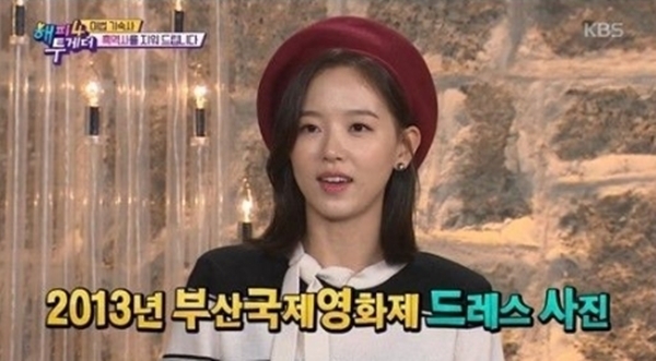 KBS 2TV '해피투게더4' 방송 캡처. KBS