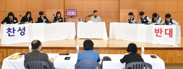 중등부 결승전 참가자들이 열띤 토론을 벌이고 있다.