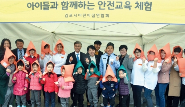 정하영 김포시장이 2018 김포시민안전 페스티벌 행사에 참여한 어린이들과 기념촬영을 하고 있다.
