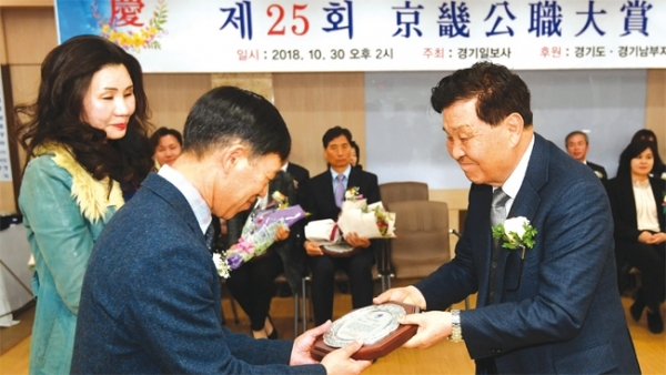 각 분야 영예의 수상자들이 상패를 받고 있다.
