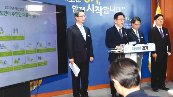 이재명 경기도지사가 11월 5일 경기도청 브리핑룸에서 열린 기자회견에서 역대 최대 복지예산 등이 담긴 2019년 본예산 편성안에 대해 설명하고 있다.