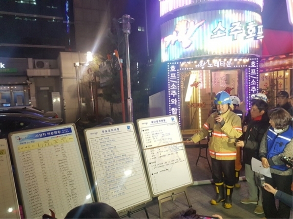 30일 수원시 팔달구 골든프라자 건물 화재현장에서 이경호 수원소방서장이 언론브리핑을 진행하고 있다. 채태병기자