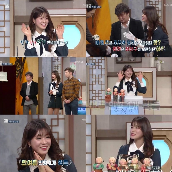 가수 한여름이 2일 오전 방송된 KBS 1TV '진품명품'에 출연해 스마트한 매력으로 시청자들을 사로잡았다. 방송 캡처