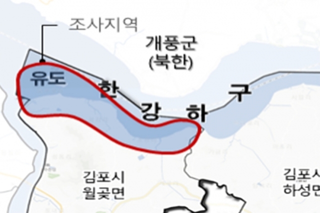 ▲ 조사구역 위치도( 김포시, 내년 4월까지 한강하구 접경지역 생태조사)