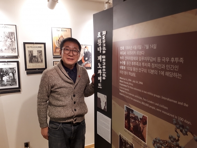 ▲ 명연파 평화를 품은 집장3