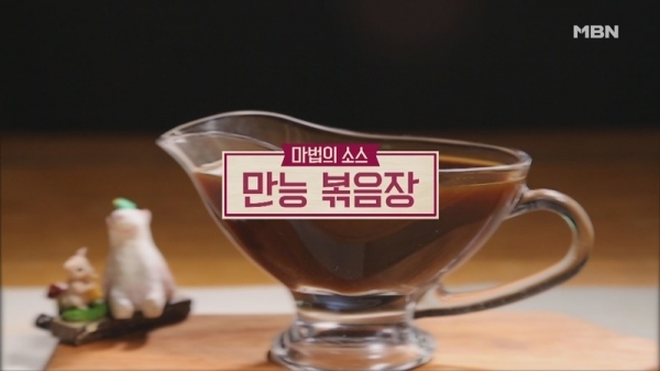 '알토란'에서는 명태조림과 만능 볶음장, 어묵 잡채, 어묵 채소전 등이 소개됐다. 공식 홈페이지