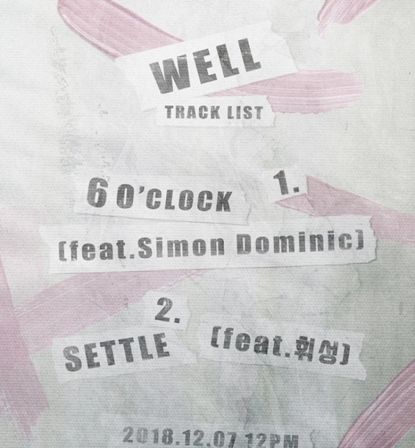 웰(WELL) 첫 번째 앨범 'WELL' 트랙리스트. 리얼슬로우 컴퍼니