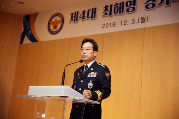 경기북부경찰청은 3일 오후 4시 지방청 1층강당에서 관내 경찰서장과 지방청 직원 등 200여명이 참석한 가운데 제4대 최해영 경기북부경찰청장의 취임식을 개최했다. 의정부=박재구기자