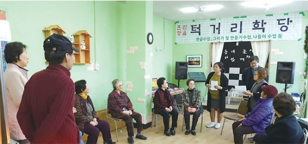 턱거리 학당. 경기문화재단 제공