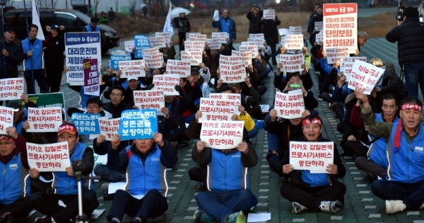 3일 성남시 분당구 판교 카카오모빌리티 앞에서 열린 ‘카카오 프로서비스 및 갑질 철폐 대리운전노동자 투쟁선포 결의대회’에서 참석자들이 카카오와 업체들의 갑질횡포를 규탄하고 있다.전형민기자