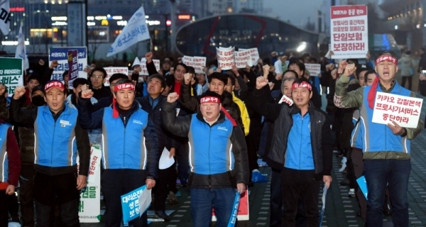3일 성남시 분당구 판교 카카오모빌리티 앞에서 열린 ‘카카오 프로서비스 및 갑질 철폐 대리운전노동자 투쟁선포 결의대회’에서 참석자들이 카카오와 업체들의 갑질횡포를 규탄하고 있다.전형민기자