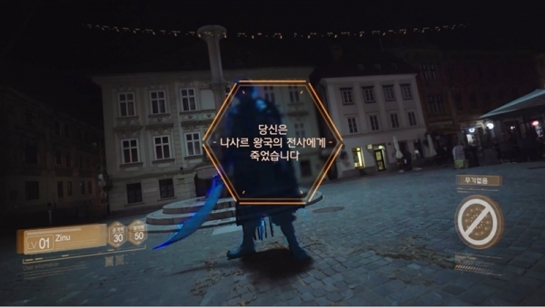 '알함브라 궁전의 추억' 방송 캡처