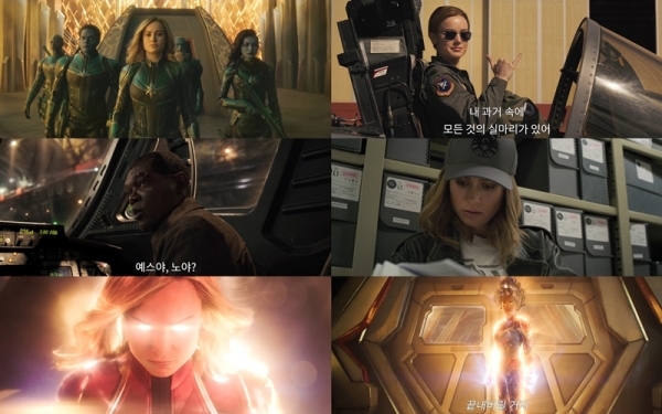 영화 '캡틴 마블'의 예고편이 공개됐다. 월트디즈니 컴퍼니 코리아