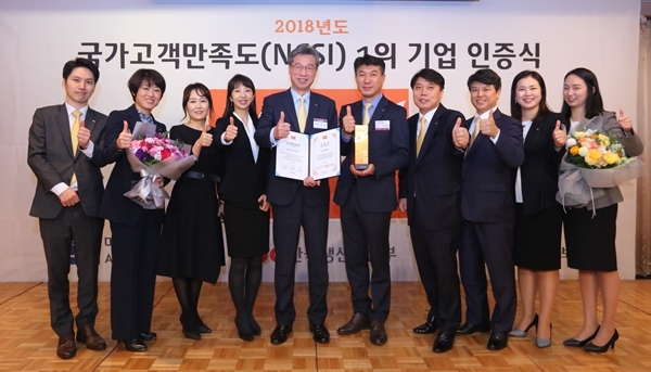 ▲ 4일 열린 국가고객만족도(NCSI)1위 기업 인증식에서 (왼쪽 5번째)허인 KB국민은행장과 (왼쪽 6번째)성채현 KB국민은행 소비자브랜드전략그룹 대표가 직원들과 포즈를 취하고 있다.