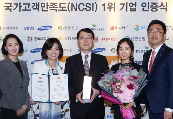 ▲ 신한은행 위성호 은행장(가운데)과 직원들이 국가고객만족도(NSCI) 1위 기업 인증식에서 기념촬영하는 모습