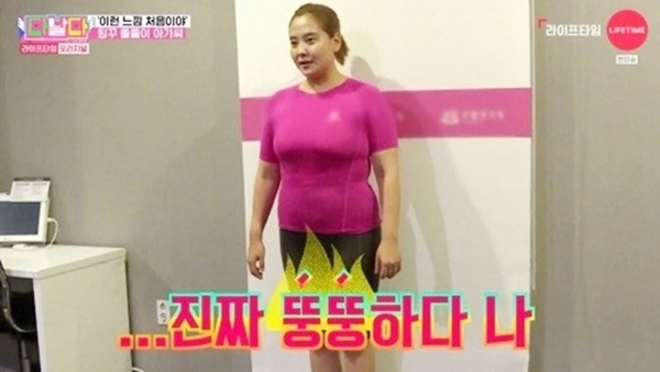 가수 다나의 몸무게가 공개됐다. '다시 날개다나'
