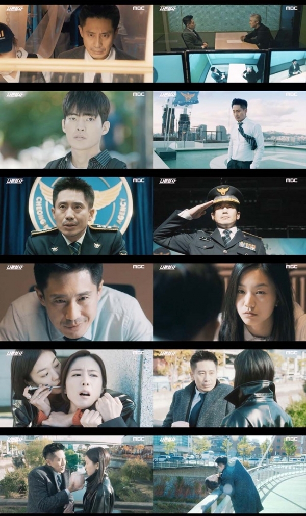'나쁜형사' 3~4회 주요 장면. MBC