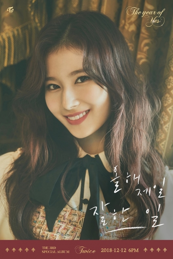 트와이스 사나 개인 티저 이미지. JYP엔터테인먼트
