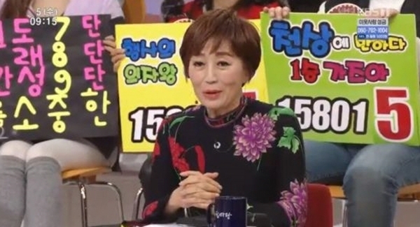 KBS 1TV '아침마당' 방송 캡처 . KBS