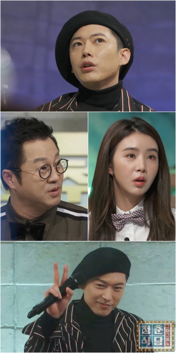 '청춘식당' 최창민(현재는 최제우로 개명, 이하 최창민)이 아버지 빚에 대해 언급했다. UMAX