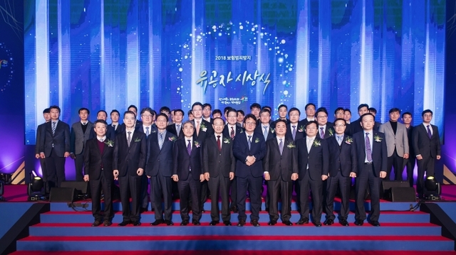 ▲ 시상식 사진