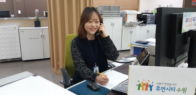 수원시 시민봉사과 공무원이 전화로 민원을 처리하고 있다. 수원시 제공