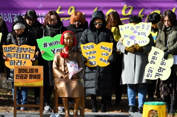 5일 오후 수원시 올림픽공원 평화의 소녀상에서 열린 20차 수요문화제에서 수원평화나비 회원들이 화해치유재단의 해산에 대한 성명서를 발표하고 있다.  김시범기자