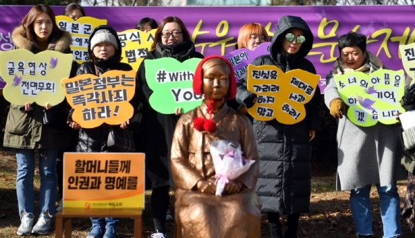 5일 오후 수원시 올림픽공원 평화의 소녀상에서 열린 20차 수요문화제에서 수원평화나비 회원들이 화해치유재단의 해산에 대한 성명서를 발표하고 있다.  김시범기자